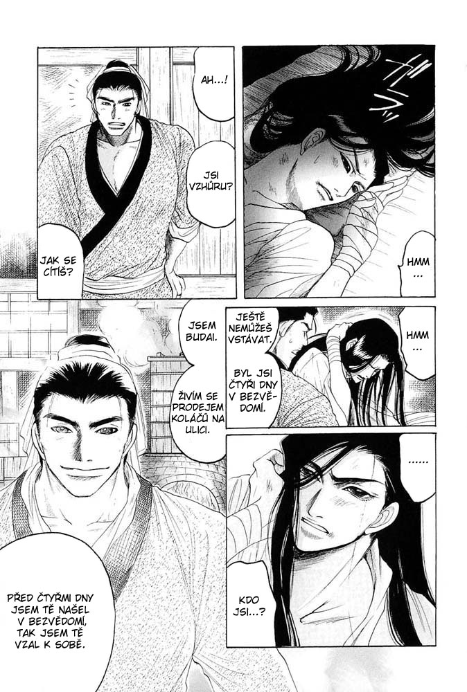 Kinpeibai Kinden Honoo no Kuchizuke v01 c02 - 065cz.jpg